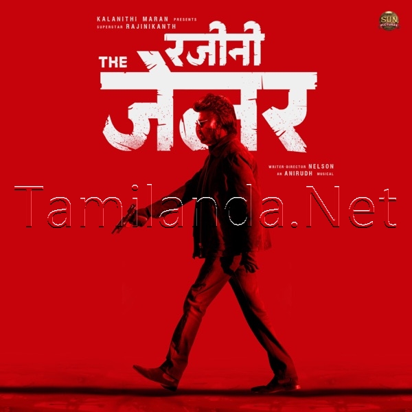 Rajini The Jailer (Hindi) (2023)